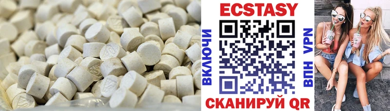 купить наркотики сайты Заозёрск Ecstasy диски
