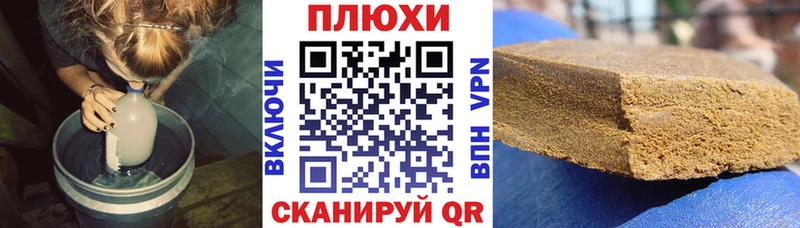 ГАШ гашик Заозёрск