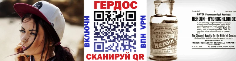 сколько стоит  Заозёрск  Героин гречка 