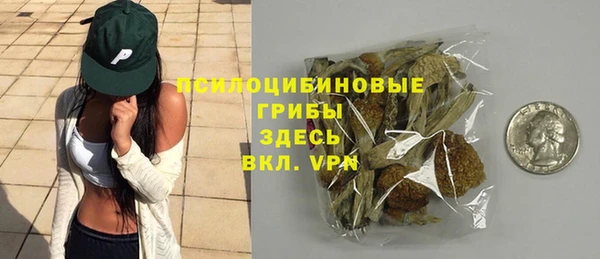 кристаллы Саяногорск