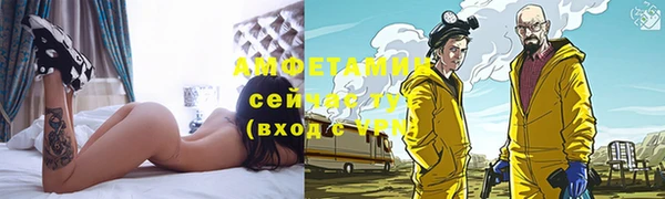 бутират Балахна