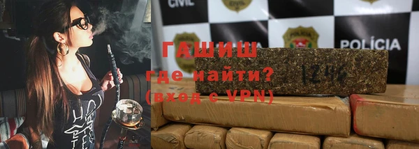 мефедрон мука Балабаново