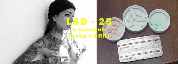 бутират Балахна