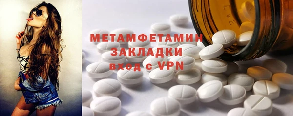 гашишное масло Баксан