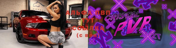мефедрон мука Балабаново