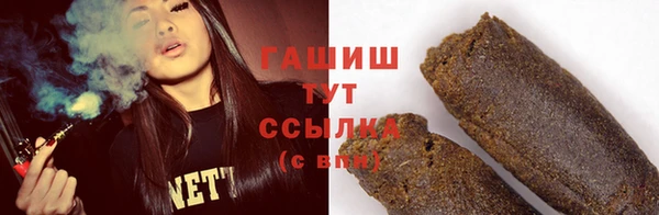 бутират Балахна