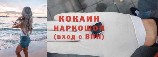 мефедрон мука Балабаново