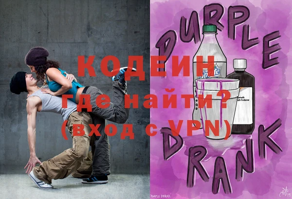 бутират Балахна