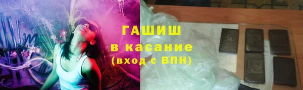 мефедрон мука Балабаново