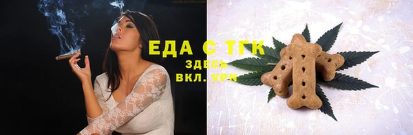 мефедрон мука Балабаново