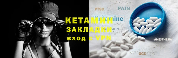 бутират Балахна
