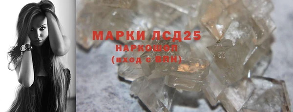гашишное масло Баксан