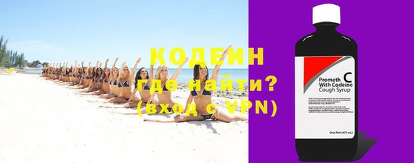 бутират Балахна