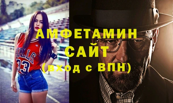 мефедрон мука Балабаново