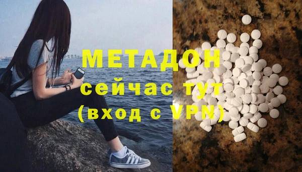 мефедрон мука Балабаново