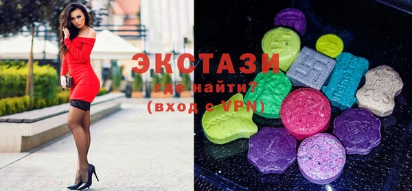 бутират Балахна