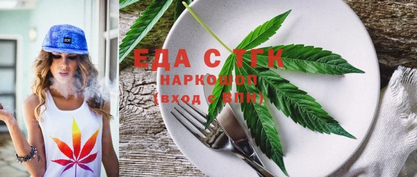 бутират Балахна