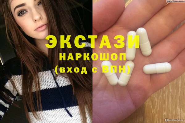 мефедрон мука Балабаново