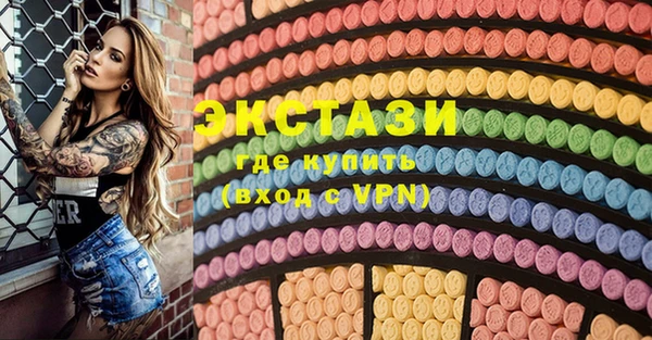 бутират Балахна
