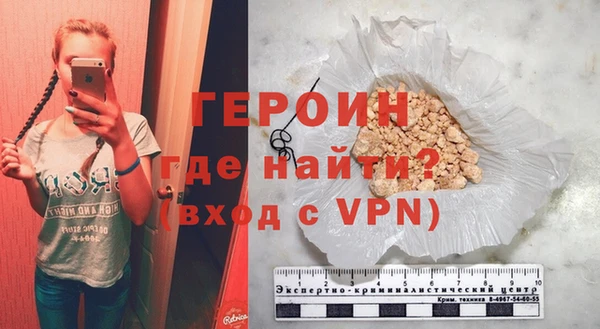 бутират Балахна