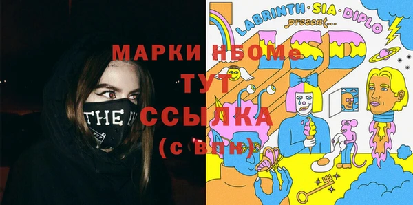 мефедрон мука Балабаново