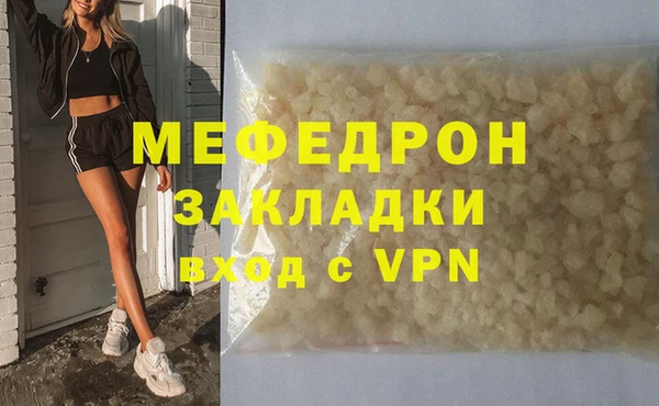 гашишное масло Баксан