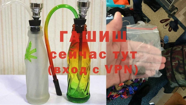 гашишное масло Баксан