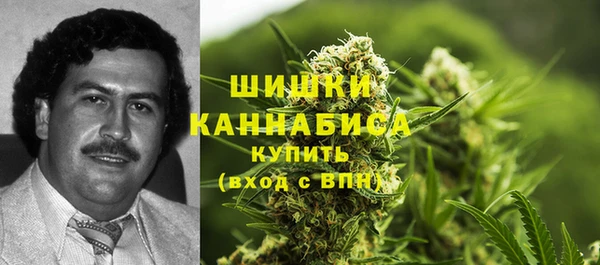 бутират Балахна