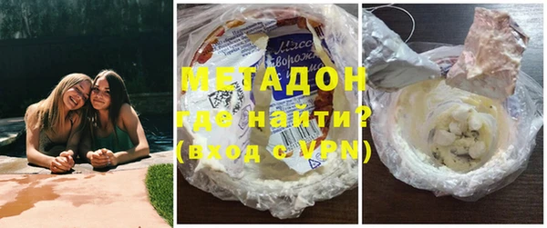 гашишное масло Баксан