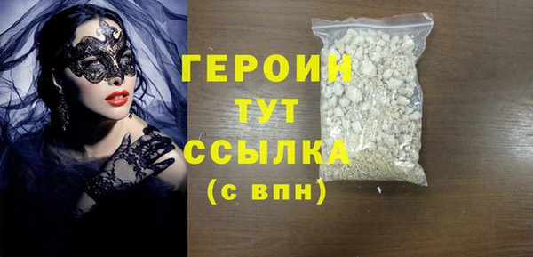 бутират Балахна