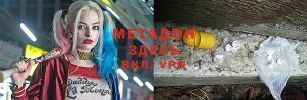 гашишное масло Баксан