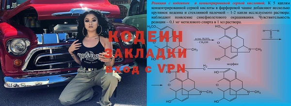 гашишное масло Баксан
