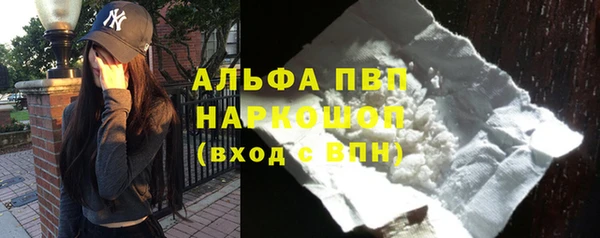 мефедрон мука Балабаново
