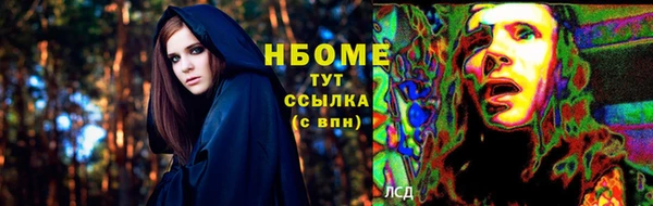 мефедрон мука Балабаново