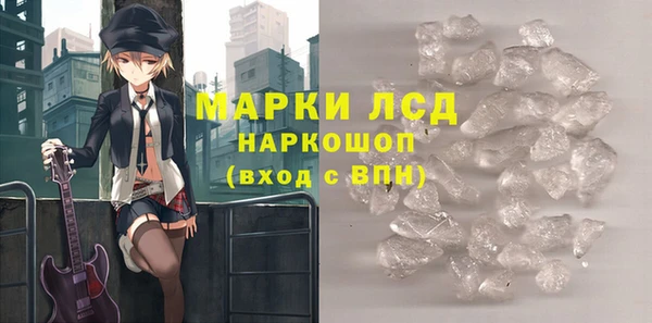 мефедрон мука Балабаново