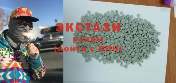 бутират Балахна