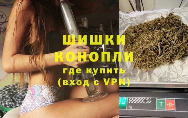 бутират Балахна