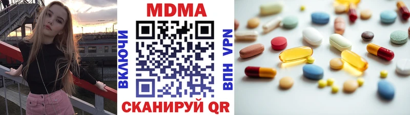 МДМА Molly omg как войти Заозёрск