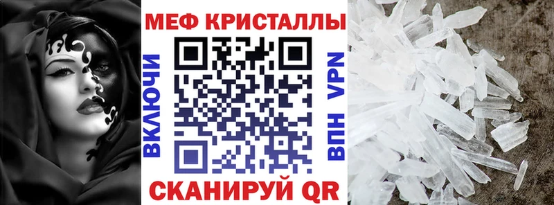 Мефедрон мука Заозёрск