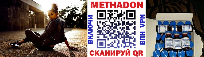 наркотики  Заозёрск  Метадон мёд 