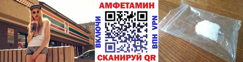 наркотики Заозёрск Метамфетамин Methamphetamine