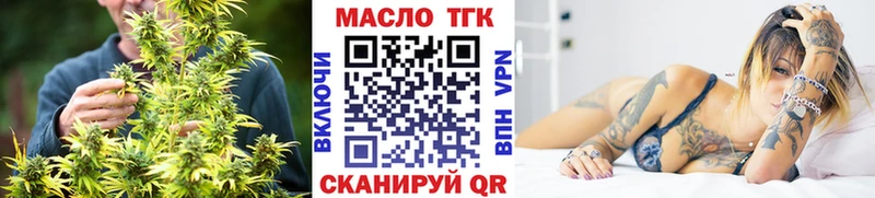 MEGA Заозёрск Дистиллят ТГК вейп с тгк