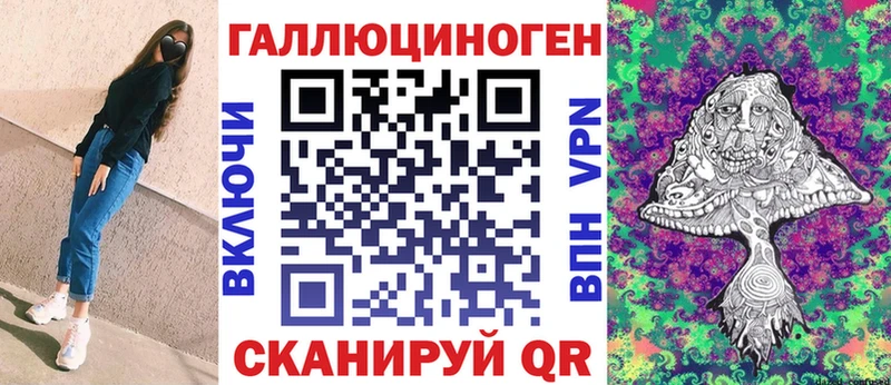 Галлюциногенные грибы мицелий Заозёрск
